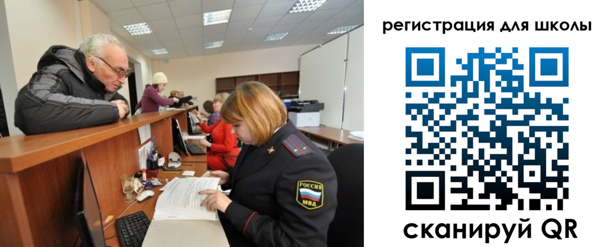 временная регистрация в квартире в Щёкино