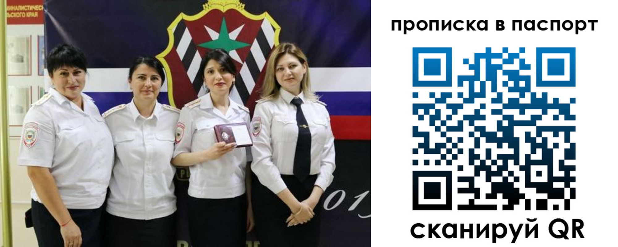 временная регистрация 2025 в Щёкино
