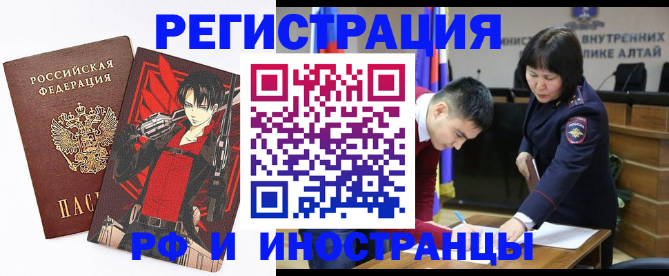 прописка от собственника в Щёкино